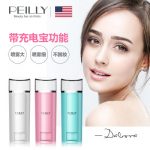 Peilly佩丽 补水仪纳米喷雾器面部保湿美容仪脸部便携冷喷机蒸脸器 20ml