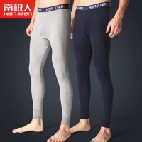 南极人 男士秋裤男裤单件薄款纯棉毛裤全棉青年打底线裤紧身保暖裤冬 2条 +送10双袜子