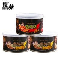 搜菇 酱菜爽口即食下饭菜杏鲍菇榨菜开胃菜泡菜咸菜 香辣130g+原味260g