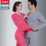 恒源祥 情侣保暖内衣男女薄款男士秋衣秋裤女套装纯棉 圆领棉毛衫 多款可选