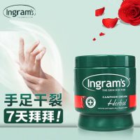 ingrams 脚后跟干裂膏防裂膏手脚脱皮干裂愈裂霜护足霜 75ml 南非原装进口