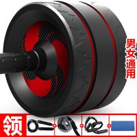 Yaso 健腹轮男士运动健身器材家用锻炼收腹部卷腹滚轮女训练滑轮腹肌轮