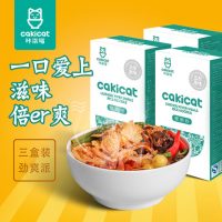 Cakicat咔柒喵 柳州螺蛳粉广西特产螺丝粉正宗螺狮粉330g*3盒