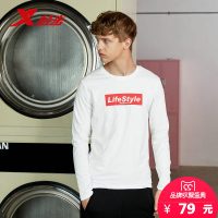 XTEP特步 男子长袖针织衫2017秋季新品时尚潮流百搭运动男长款T恤