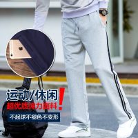 戈华韵 新款秋季男士运动裤直筒休闲长裤加肥加大码卫裤男跑步宽松胖子潮