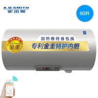 A.O.Smith史密斯 E60MTW 电热水器家用智能AO速热储水式60升