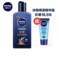 NIVEA MEN 妮维雅 男士洗面奶 控油抗痘洁面深层洁净水龙卷祛痘毛孔保湿护肤 150ml 送保湿精华露