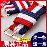 拉菲娜 手表带 男女真皮纯黑色尼龙帆布代用dw配件 2条