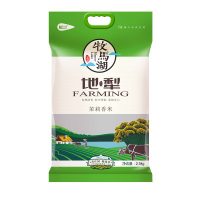 牧马湖 茉莉香米2.5kg 长粒香米大米籼米5斤