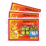品硕 暖贴宝宝贴暖身贴自发热贴保暖贴宫暖贴关节贴发热帖足暖 10片装