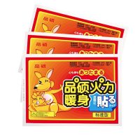 品硕 暖贴宝宝贴暖身贴自发热贴保暖贴宫暖贴关节贴发热帖足暖 10片装