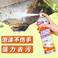 爱博 抽油烟机清洗剂重油厨房去油污清洁剂去污除垢剂油烟净除油剂 500g