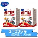 海氏海诺 创可贴经济型200片 透气止血贴创口贴家用旅行