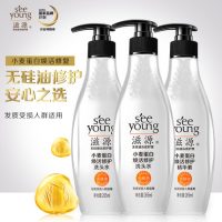 SEEYOUNG滋源 无硅油洗发水护发素洗发露小麦蛋白修护洗护套装265ml*3瓶 *2件