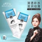 Beauty Host美主人 氨基酸牛奶洗面奶男女控油祛痘学生美白深层清洁毛孔补水保湿淡斑100g*2