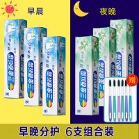 三金 西瓜霜草本牙膏亮齿去异味去烟渍去牙渍去口臭 100g*6支+牙刷6支套装