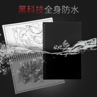 欧伦 森岩纸韩国小清新学生文具活页记事本批发手帐日记本子笔记本 A5 BOOK 送神笔