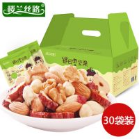 楼兰丝路 每日枣坚果25g*30包 混合坚果大礼包 孕妇零食组合礼盒装