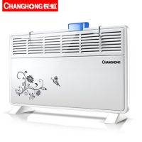 Changhong长虹 CDN-RD22F6取暖器家用省电居浴两用节能电暖气暖风机浴室防水对流电暖器