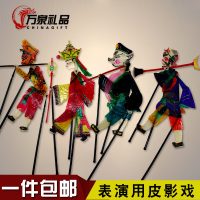 万泉 皮影戏套装 带操作杆道具 中国风特色手工艺品出国礼品送老外