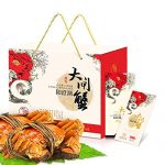 湖中 阳澄湖大闸蟹1688型礼券 公蟹4.5两 母蟹3.5两 4对8只装 大闸蟹礼盒提货券