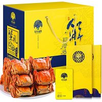 姑苏渔歌 阳澄湖大闸蟹礼券1288型 公4.0两 母2.5两 8只装