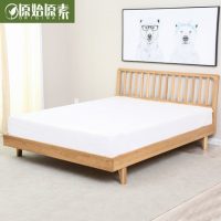 原始原素 R2-C012/R2-C015 纯全实木床双人床 白橡木家具纯实木卧室家具环保床 150*200cm