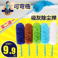 木丽 灰尘鸡毛掸子 家用可伸缩除尘神器掸 汽车除尘掸子 多款可选