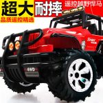 S.X.TOYS胜雄 超大号遥控车越野车充电遥控汽车赛车模型漂移耐摔儿童男孩玩具车