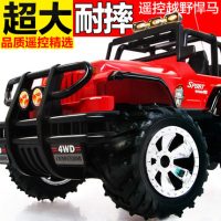 S.X.TOYS胜雄 超大号遥控车越野车充电遥控汽车赛车模型漂移耐摔儿童男孩玩具车