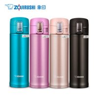 ZOJIRUSHI象印 SM-KB48 保温杯真空不锈钢水杯男女士便携茶杯大容量进口车载杯子 480ml