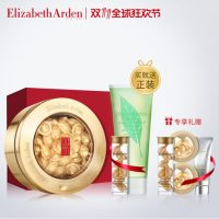 Elizabeth Arden伊丽莎白雅顿 金致导航眼部精华液胶囊淡化细纹紧致肌肤滋润眼 60粒 +面胶14粒+眼胶14粒+赋活精华5ml+绿茶沐浴露200ml