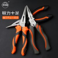 工具专家手兵器 HW2100系列 五金工具尖嘴钳子6寸多功能手工钳子尖头钳电工钳小钳子