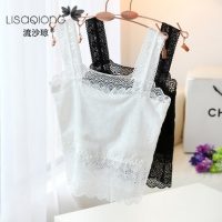 LISAQIONG流沙琼 打底蕾丝裹胸女防走光吊带抹胸莫代尔小背心薄不带垫 2件装