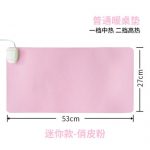 昕科 s-40B 暖桌垫鼠标垫加热桌垫发热垫办公室桌面电热垫写字暖手暖桌宝 53*27cm 多款可选