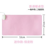 昕科 s-40B 暖桌垫鼠标垫加热桌垫发热垫办公室桌面电热垫写字暖手暖桌宝 53*27cm 多款可选