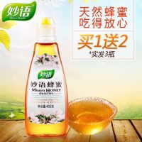妙语 蜂蜜纯净天然农家自产洋槐蜜百花蜜野生土蜂蜜405g*3瓶 *2件