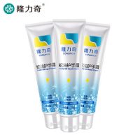 隆力奇 蛇油护手霜 手部滋润保湿防干燥防脱皮防裂正品 120g*3支 *2件