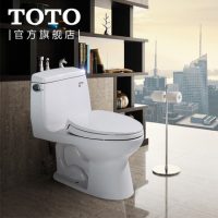 TOTO 卫浴喷射虹吸智洁连体抽水马桶节水防臭雪花釉座便器CW854SB