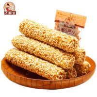 芝麻官 芝麻杆280g*3袋 80后怀旧零食重庆特产美食手工糖小吃