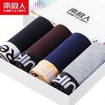 南极人 男士内裤 男平角裤夏季冰丝感四角裤男生青年性感短裤头 4条装