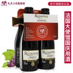 CMP 法国进口小瓶红酒 巴黎庄园正品原瓶干红葡萄酒aoc级187ml*4瓶