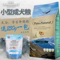 Pure&Natural伯纳天纯 无谷低敏天然粮 小型成犬1.5kg狗粮 贵宾泰迪比熊犬主粮