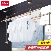 恰咖 三杆晾衣架升降手摇阳台晾衣架升降晒衣架凉衣架 多色可选