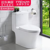 Faenza法恩莎 FB16128 马桶喷射虹吸节水静音防臭抽水马桶连体坐便器卫浴