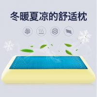 JYSK 密歇根湖慢回弹记忆枕凝胶颈椎保健枕春夏护颈枕头枕芯成人枕