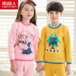 南极人 童装儿童保暖内衣套装加绒加厚男童女童婴儿宝宝秋衣秋裤冬 多款可选