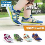 Decathlon迪卡侬 儿童运动鞋童鞋子秋款夏季男女网鞋透气FEEL 多色可选