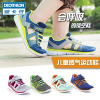 Decathlon迪卡侬 儿童运动鞋童鞋子秋款夏季男女网鞋透气FEEL 多色可选