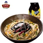 蔡林记 武汉热干面正宗湖北特产干拌面936g方便面泡面炸酱面 黑鸭脖味含调料 8包